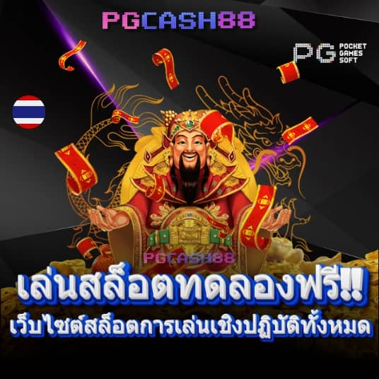 อัตราต่อรองฟุตบอลวันนี้