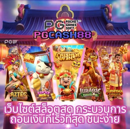 อัตราต่อรองฟุตบอลวันนี้